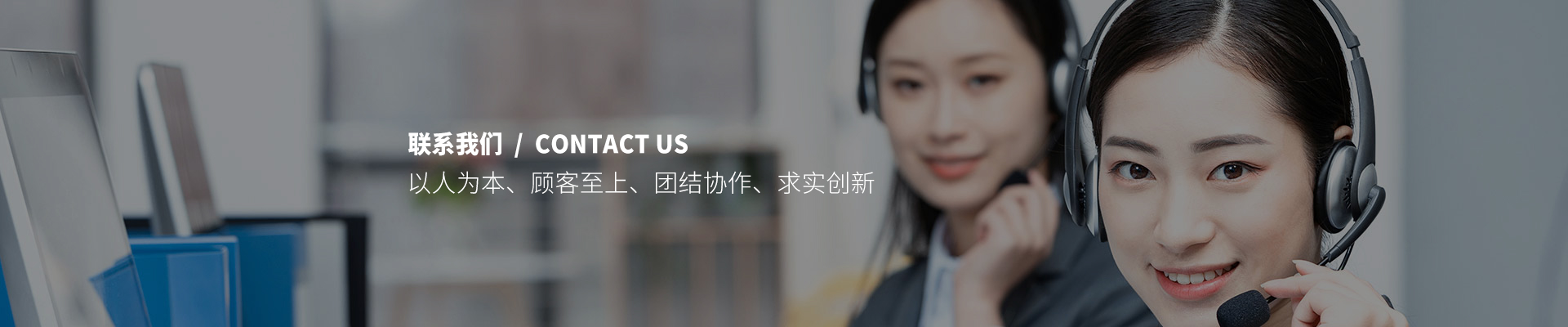 聯(lián)系方式-深圳齊樂廣告裝飾有限公司