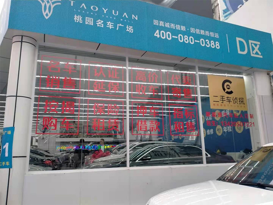 不干膠割字貼
