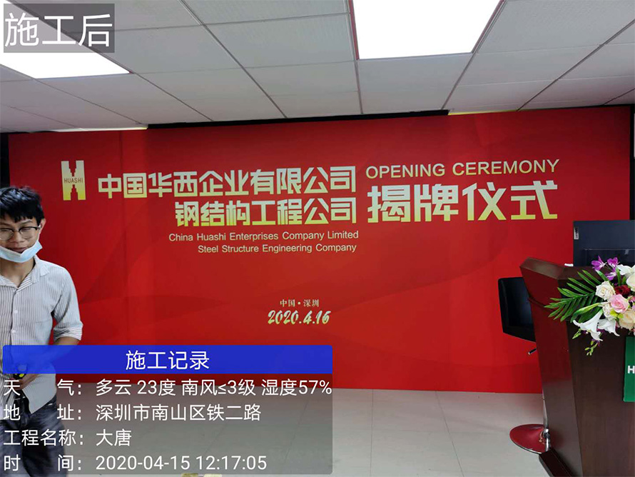 公司文化墻應(yīng)該怎樣設(shè)計布局？