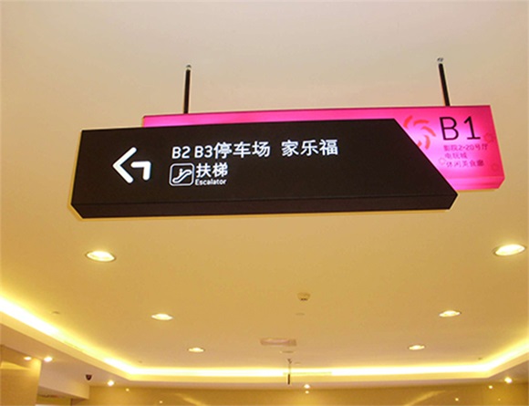 導(dǎo)視標(biāo)識標(biāo)牌